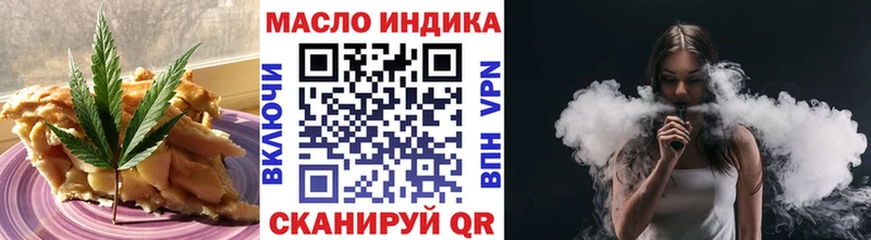 Cannafood марихуана Курчатов