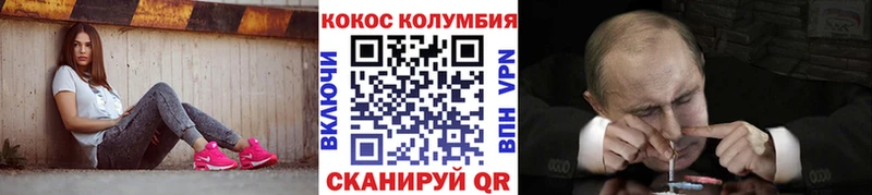 Cocaine 99%  Курчатов 