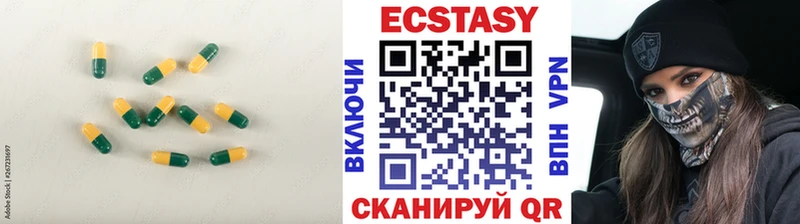 кракен tor  Курчатов  ЭКСТАЗИ 250 мг 