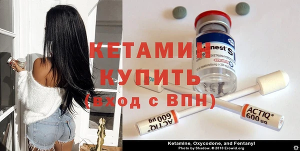 кристаллы Абдулино