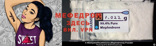 прущая мука Абинск