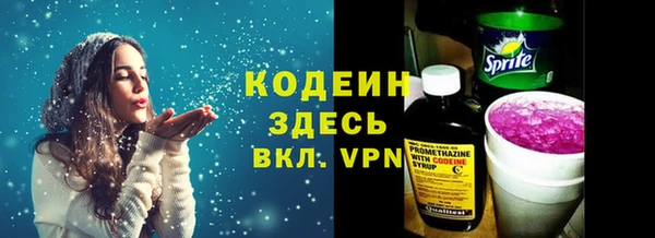 кристаллы Абдулино