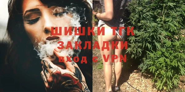 метамфетамин Осинники