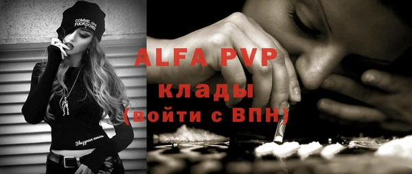 каннабис Абаза