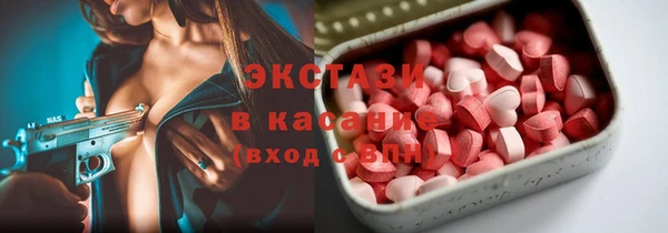 каннабис Абаза
