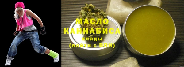 каннабис Абаза