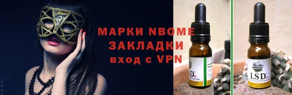 кристаллы Абдулино