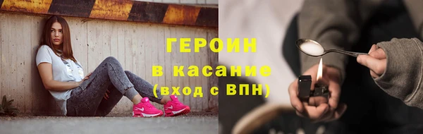 кристаллы Абдулино