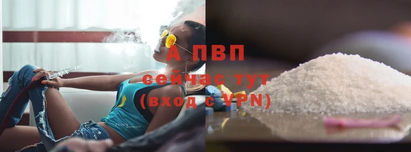 каннабис Абаза