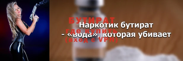 кристаллы Абдулино