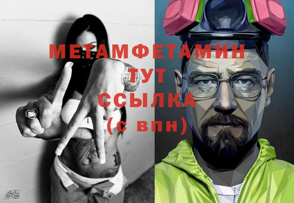 кристаллы Алексеевка