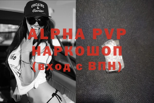 кристаллы Абдулино
