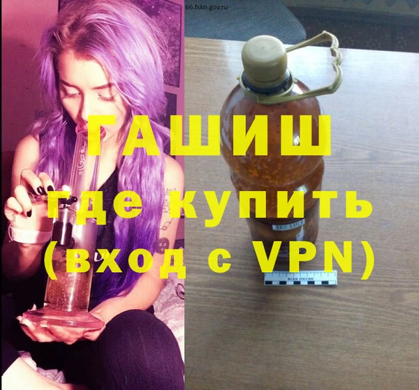 кристаллы Абдулино