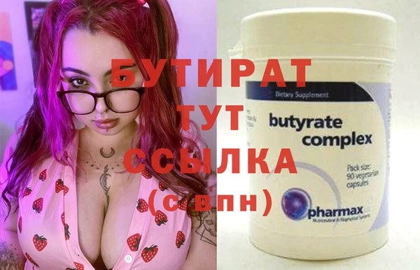 амф Алексин