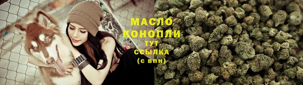 каннабис Абаза