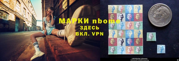 мефедрон VHQ Осташков