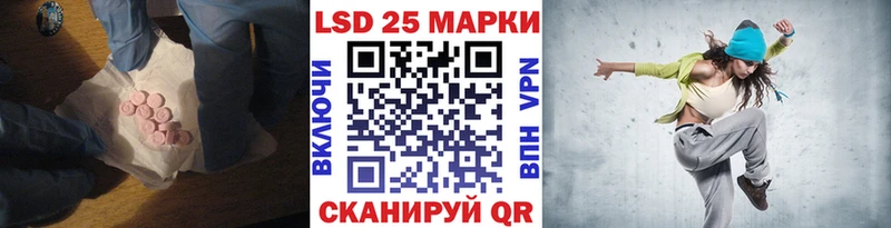 blacksprut ссылки  Курчатов  сайты даркнета телеграм  где продают наркотики  Лсд 25 экстази ecstasy 