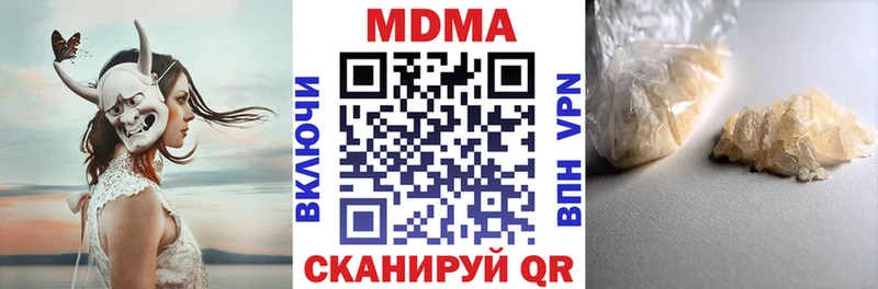 кракен ТОР  купить наркотик  Курчатов  MDMA кристаллы 