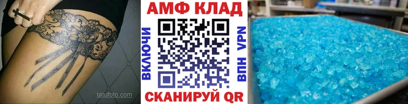 Метамфетамин винт  Курчатов 