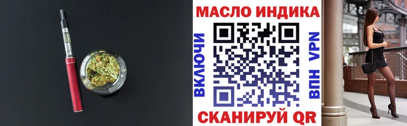 купить наркотики сайты  Курчатов  ТГК концентрат 