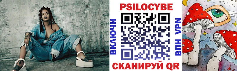 Галлюциногенные грибы прущие грибы  Курчатов 