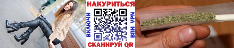 ОМГ ОМГ как войти Курчатов Канабис план